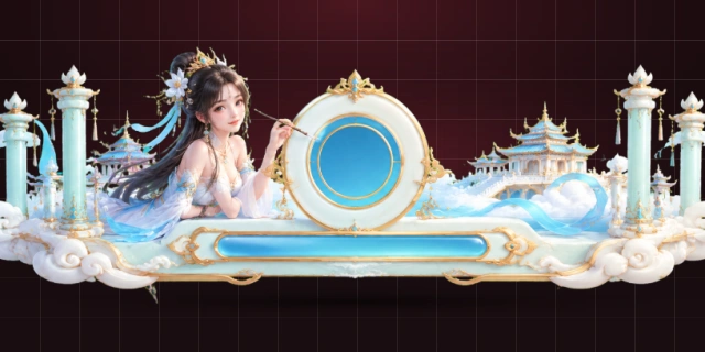 画圆挑战